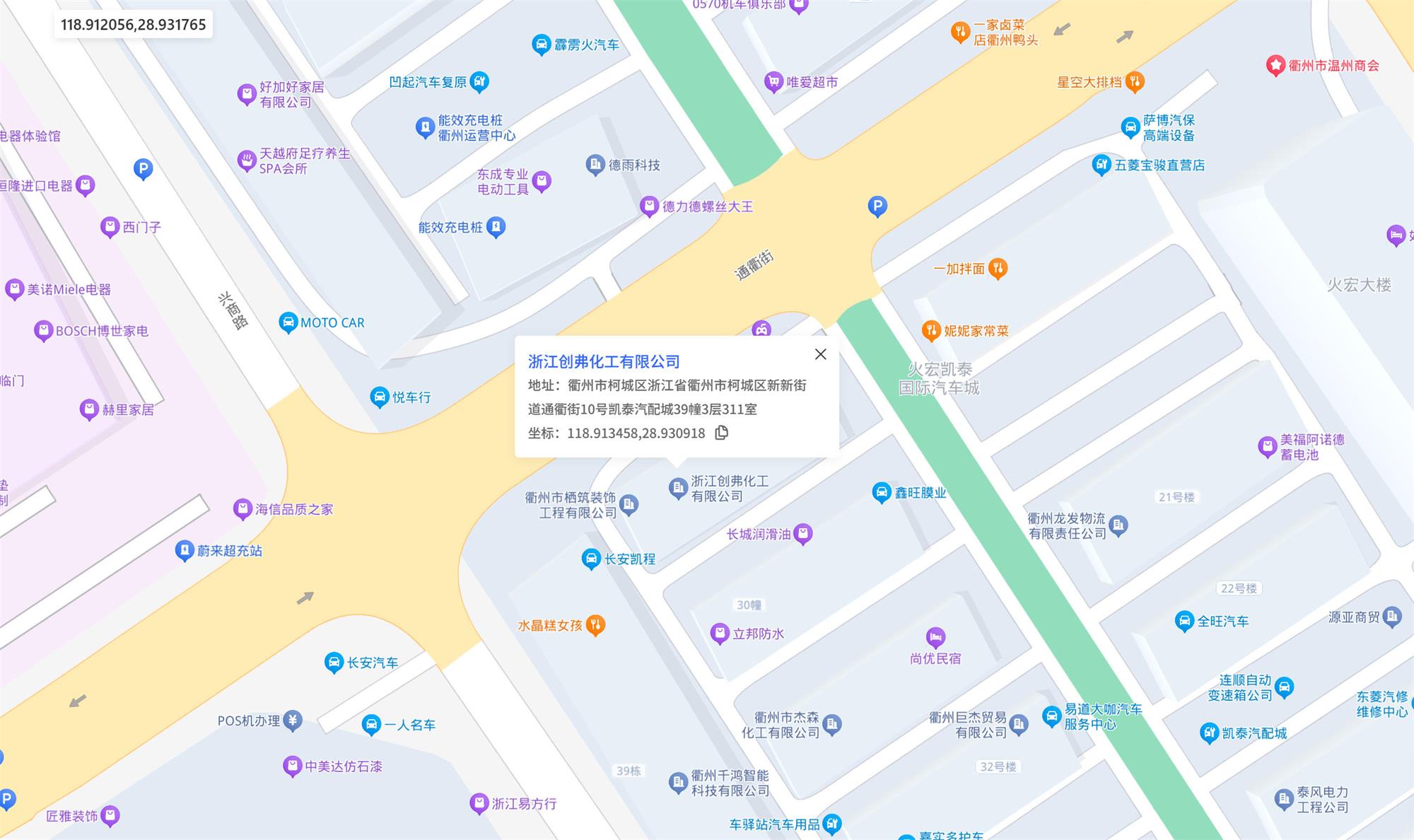 浙江创弗化工有限公司地图位置