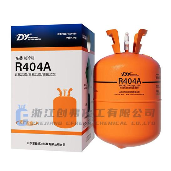 东岳R404A制冷剂