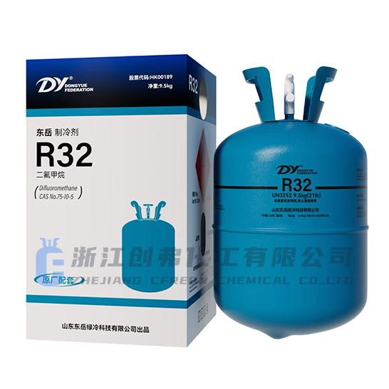 东岳R32制冷剂