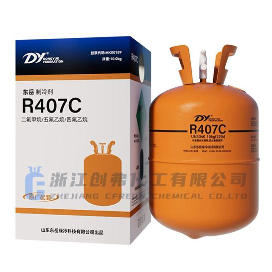 东岳R407C制冷剂