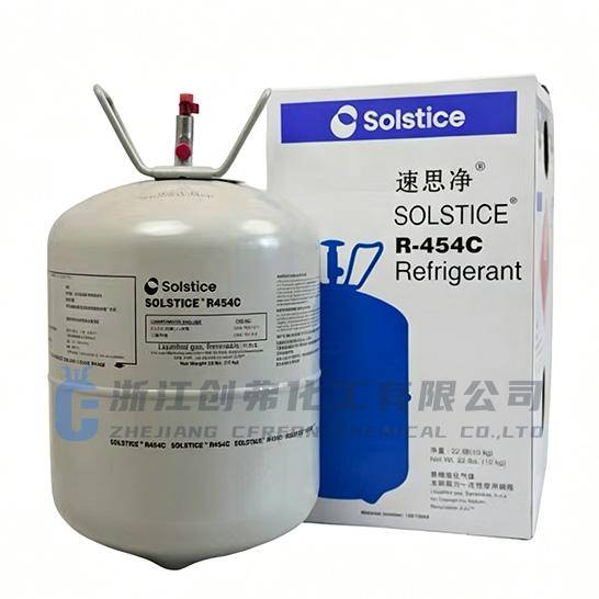 Solstice 454C(R‑454C)