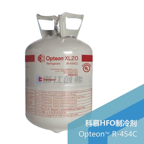 科慕R454C(Opteon XL20)