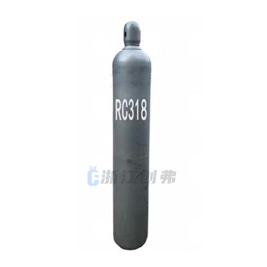 巨化RC318制冷剂