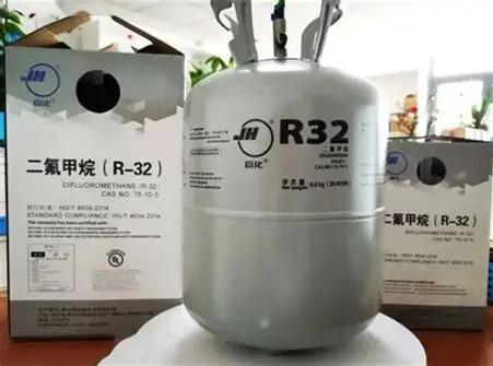R32制冷剂
