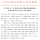 2027年HFC配额方案征求意见：总量维稳，供给刚性逻辑延续