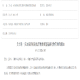 2026年两项环保新规落地，制冷剂行业迎来合规大考