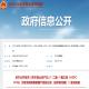 生态环境部发布新规：禁止生产HCFC-141b