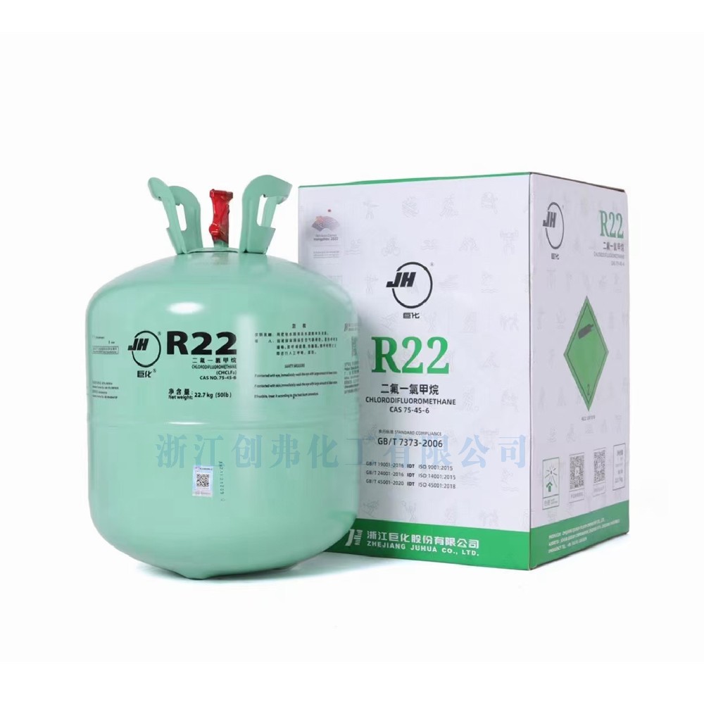 如何辨别劣质R22制冷剂?辨别假冒R22制冷剂的方法