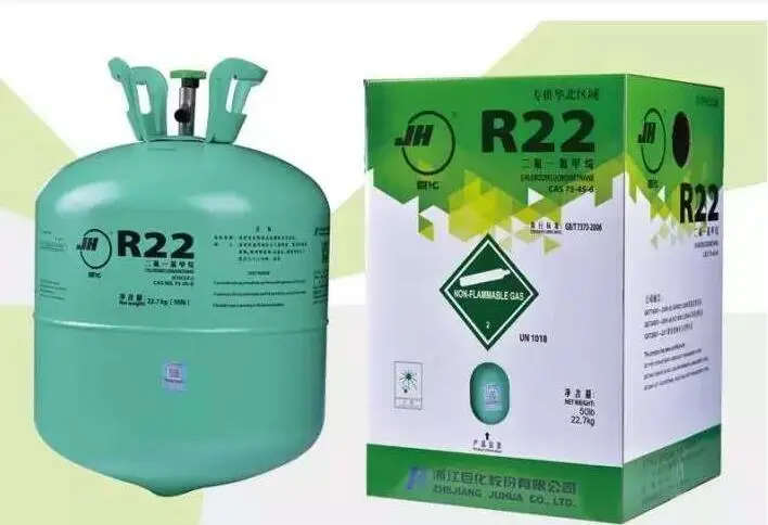 R22空调制冷剂