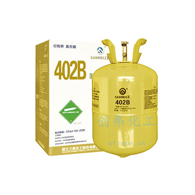 R402B制冷剂