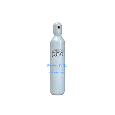 R50制冷剂