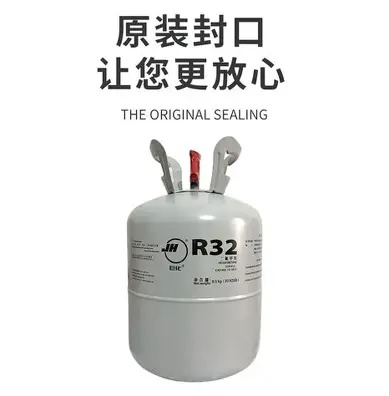 巨化R32制冷剂
