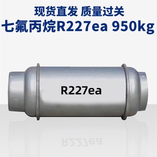 R227ea
