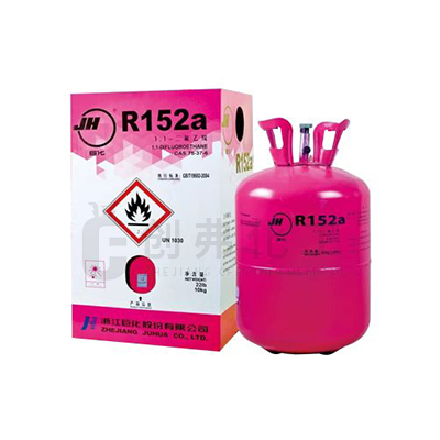巨化R152a制冷剂