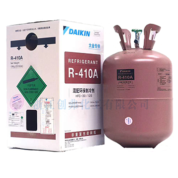 大金R410A制冷剂