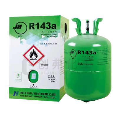 巨化R143a制冷剂