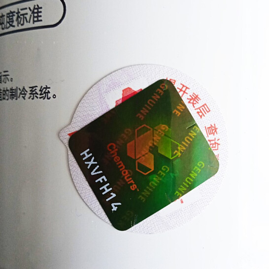 汽车空调制冷剂科慕R134a
