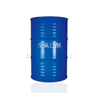 全氟己酮