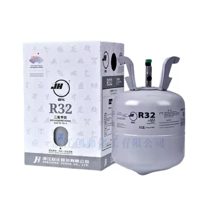 巨化R32制冷剂