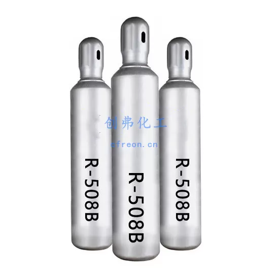 R508B制冷剂